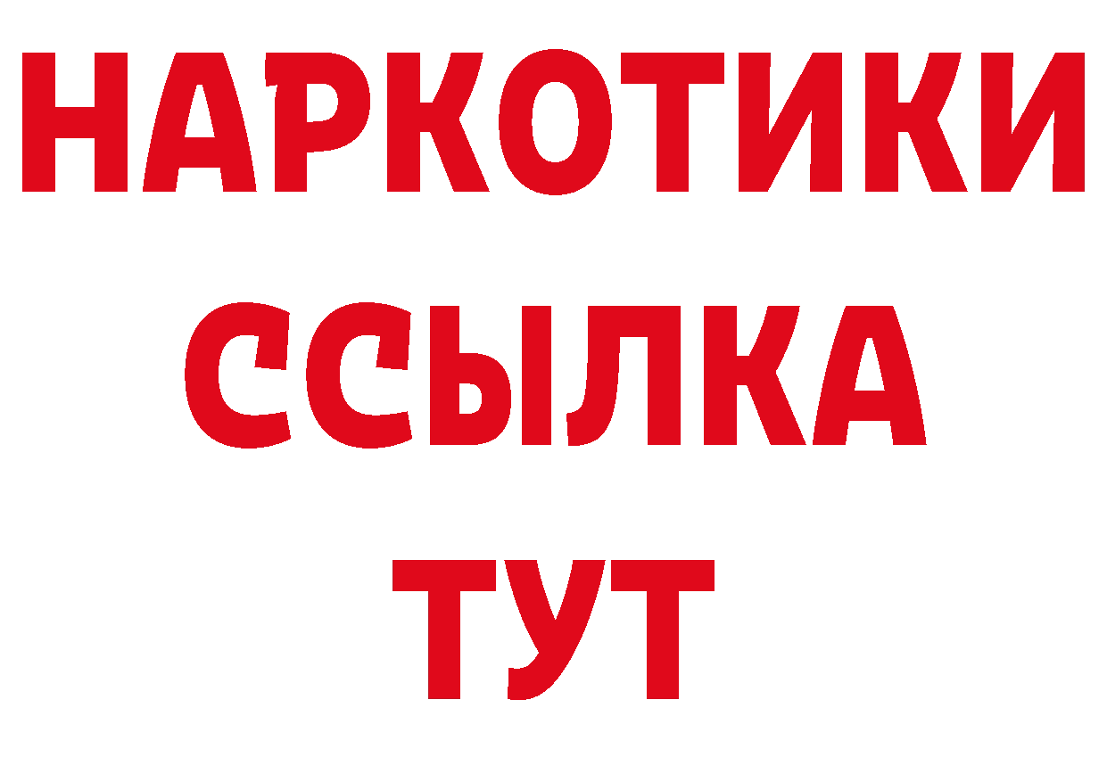 Магазин наркотиков нарко площадка наркотические препараты Гремячинск