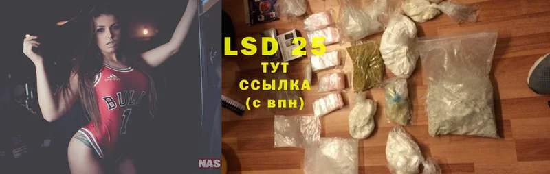 LSD-25 экстази кислота  Гремячинск 